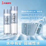 天地壹号 巴马壹号弱碱性水天然含矿泉水源自世界巴马长寿之乡广西巴马 350ml+500ml(共48瓶)