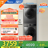 小天鹅（LittleSwan）洗烘套装 12KG滚筒洗衣机全自动+10KG热泵烘干机 1.1洗净比 除菌 TG120V098WDT+02家电国家补贴