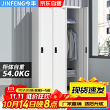 今丰员工柜储物柜钢制铁皮衣柜宿舍换衣柜鞋柜加厚暖白色 三门更衣柜