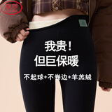 浪莎羊羔绒纯棉打底裤女冬季2025新款外穿加绒加厚高腰显瘦保暖棉裤