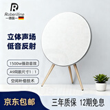 ROBERILLINE德国品牌音响飞碟A9家用客厅落地蓝牙音箱摆件家庭影院立体低音炮超强音质简约外观圣诞生日礼物 A9【天空白】