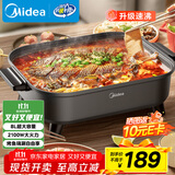 美的（Midea）火锅专用锅 电火锅 烤鱼锅6分钟速沸电锅一体多功能锅电煮锅火锅锅 8L大容量 HGE383051
