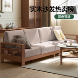 源氏木语精选全实木沙发现代简约布艺沙发小户型客厅储物沙发橡木实木家具 橡胶木胡桃色四人位(烟栗棕) 组装