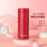 HASACASA迷你保温杯女学生儿童便携水杯超轻小巧口袋杯礼盒小容量200ml 珊瑚红300ml