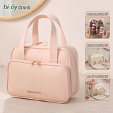 百草园化妆包便携外出化妆品收纳包大容量防水收纳袋手提四方洗漱包粉色
