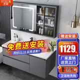 艺昕浴室柜陶瓷一体盆卫生间洗手盆洗脸盆柜组合智能镜套装洗漱洗手台 120CM轻奢灰智能款+全套配件