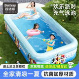 Bestway儿童充气游泳池加厚大型户外泳池游泳家用宝宝洗澡戏水池2.6米