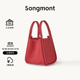 Songmont中号菜篮子系列女设计师款头层牛皮大容量通勤手提包 开运红 帆布内胆 现货