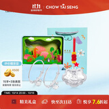 周大生（CHOW TAI SENG）宝宝银手镯婴儿足银平安锁套装新生儿生日满月周岁礼物送专属礼盒