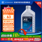 采埃孚（ZF）JK6 自动变速箱油/波箱油本田丰田马自达标致雪铁龙现代起亚 1L