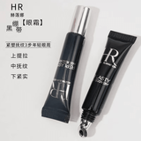 赫莲娜（HR）HR悦活修护紧致眼部精华乳液小绿瓶眼霜15ML绿宝瓶带按摩头送女友 黑绷带眼霜5ml活颜保湿带按摩头