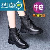 大东秘语真软皮短靴棉鞋2025秋冬新款靴子女鞋平底厚底加绒英伦风马丁靴 黑色【加绒】 38