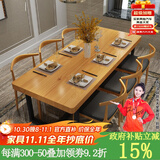恬梦 北欧实木餐桌现代简约小户型餐桌家用饭桌北欧咖啡厅奶茶店 桌：160*70*75桌面厚5cm