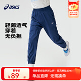 asics亚瑟士童装春夏季男女儿童舒适防蚊裤轻薄防晒裤百搭运动裤 0793深蓝 160 cm