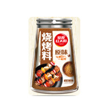 草原红太阳烧烤调料 家用烧烤料户外烤肉料烧烤撒料酱料火锅蘸料辣椒孜然35g 【尝鲜】原味烧烤料35g