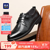 海澜之家HLA皮鞋男士商务休闲系带德比正装鞋子男H135/H171 黑色42