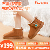 PHANIO梵尼洛石墨烯电热鞋发热鞋雪地靴女充电宝加绒加厚雪地靴厚底增高 卡其色增高款（建议拍大一码、脚背厚拍大两码） 38