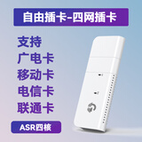 广猫W01X【可自插卡】 随身wifi 自由可插广电移动联通移动卡流量上网卡无线网络热点 4G 路由器USB 全网可插卡：支持移动/广电/联通/电信卡
