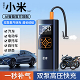 巨木无线车载充气泵汽车轮胎打气泵便携式电动车用加气泵打气筒充气宝 【智能无线款】1秒补气 自动充停