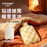 爱康尼热水袋布套毛绒棋盘格布套加绒定制款冬季保暖高颜值 2L黄色