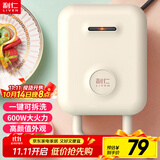 利仁（Liven）电饼铛家庭用三明治机早餐机多功能双面加热可拆洗蛋糕机小型轻食机C-2Q