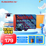 闪迪（SanDisk）256GB TF内存卡 A2 U3 V30 4K 游戏存储卡 读速190MB/s 写速130MB/s 游戏不卡顿 游戏机掌机专用卡