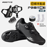 ROGTYO骑行鞋锁鞋男女休闲公路山地自行车单车平底鞋透气骑车骑行装备 公路锁鞋黑色+公路锁踏LO.K 43