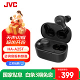 杰伟世 杰伟世 HA-A25T 真无线降噪 入耳式耳机 蓝牙5.3 IPX4防水 长续航海绵耳塞 黑色