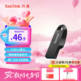 闪迪（SanDisk）128GB USB3.2 U盘 CZ550黑色 读速100MB/s 安全加密 数据恢复 学习办公电脑车载 高速大容量优盘