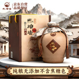 马头墙黄酒无焦糖色M16纯粮花雕酒养生黄酒老酒半干型5斤坛装礼盒