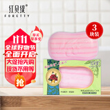 红贝缇 橄榄油玫瑰润肤香皂120g三块装 清洁洁面洗手洗澡皂抑菌去污肥皂