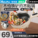 牧利派 蜂窝304不锈钢电炒锅炒菜不粘锅多功能家用电煮锅多用途锅电热锅火锅一锅多用蒸煮煎炒炖一体插电 3.5L机械款 无蒸笼 304不锈钢蜂窝 米白色-蜂窝电炒锅304不锈钢 配竹铲百洁布