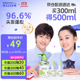 艾芭薇青少年洗发水套装500ml 控油蓬松运动后清洁学生12-15推荐