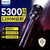 飞利浦（PHILIPS）手电筒强光手电超亮超长续航200000穿天炮户外照明应急灯SFL9266