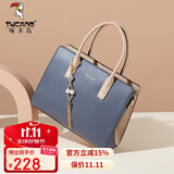 啄木鸟（TUCANO）包包女款2025年手提包妈妈款单肩斜挎包实用生日礼物送女友