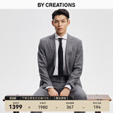 By Creations柏品纯羊毛西装套装男士商务职业正装修身高档伴郎服新郎结婚西服 灰色套装 46 码【西裤尺码可咨询客服备注】
