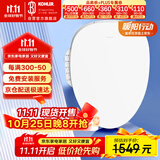 科勒（KOHLER）智能马桶盖E510超薄智能坐便盖板清舒宝洁身器 即热式 K-35054T-0