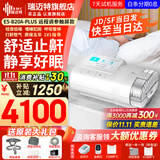 瑞迈特呼吸机E5全自动双水平家用医用无创睡眠止打鼾呼噜呼吸暂停憋气 E5 B20A Plus高端款触屏