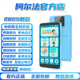 阿尔法博士新款智能口袋学习机小学初中高中生全科同步课程名师视频英语语文数学点读机听力宝复读辅导家教机 绿色【顶配版】 【128GB】