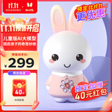 火火兔AI智能早教故事机机器人学习机婴幼儿童男孩女孩玩具宝宝生日礼物