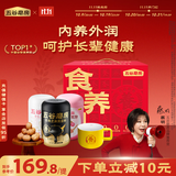 五谷磨房团圆三宝食养礼润颜阿胶粉黑芝麻糊杏仁粉中秋礼品礼盒1638g