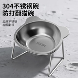 萌嘟星宠猫碗狗食盆304不锈钢宠物喝水喂食器防打翻倾斜护颈椎增高铁架