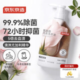 京东京造内衣洗衣液450g氨基酸专研 内衣裤洗衣液内裤专用手洗 乌木玫瑰香