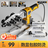 威猛数显热熔器ppr水管恒温防烫水管热熔机熔接器热合焊接器 对接器 包胶32数显万用支架+防堵模头