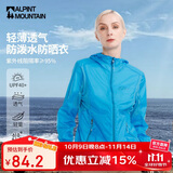 ALPINT MOUNTAIN埃尔蒙特防晒衣男款夏季海边沙滩钓鱼户外防晒服女士短款开衫外套