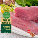 楮木香构树黑猪肉小里脊肉 猪里脊瘦肉宝宝辅食烤肉烧烤食材土猪肉生鲜 构树黑猪小里脊2500g