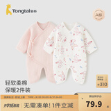 童泰婴儿衣服新生儿连体衣秋冬季夹棉保暖宝宝衣服纯棉蝴蝶哈衣2件装 粉色小兔 52cm