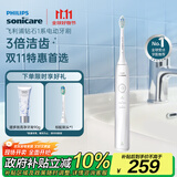 飞利浦（PHILIPS）【肖战推荐】电动牙刷钻石1系 生日礼物 成人送男生/女友 3倍洁齿轻松刷感 皓月白 国家补贴