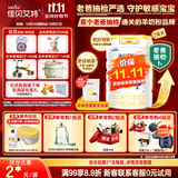佳贝艾特（Kabrita）新悦白婴幼儿配方羊奶粉3段800g*2 (1-3岁)天然A2蛋白