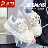 回力女鞋厚底小白鞋女2025秋季百搭休闲鞋子女新款面包鞋运动板鞋潮 米蓝 35 (225mm)